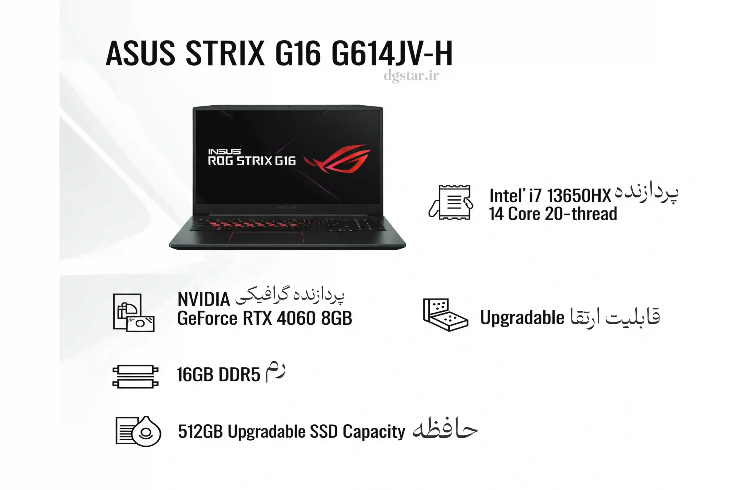 مشخصات لپ تاپ ایسوس ROG Strix G16 G614JV-H با پردازنده گرافیکی RTX 4060