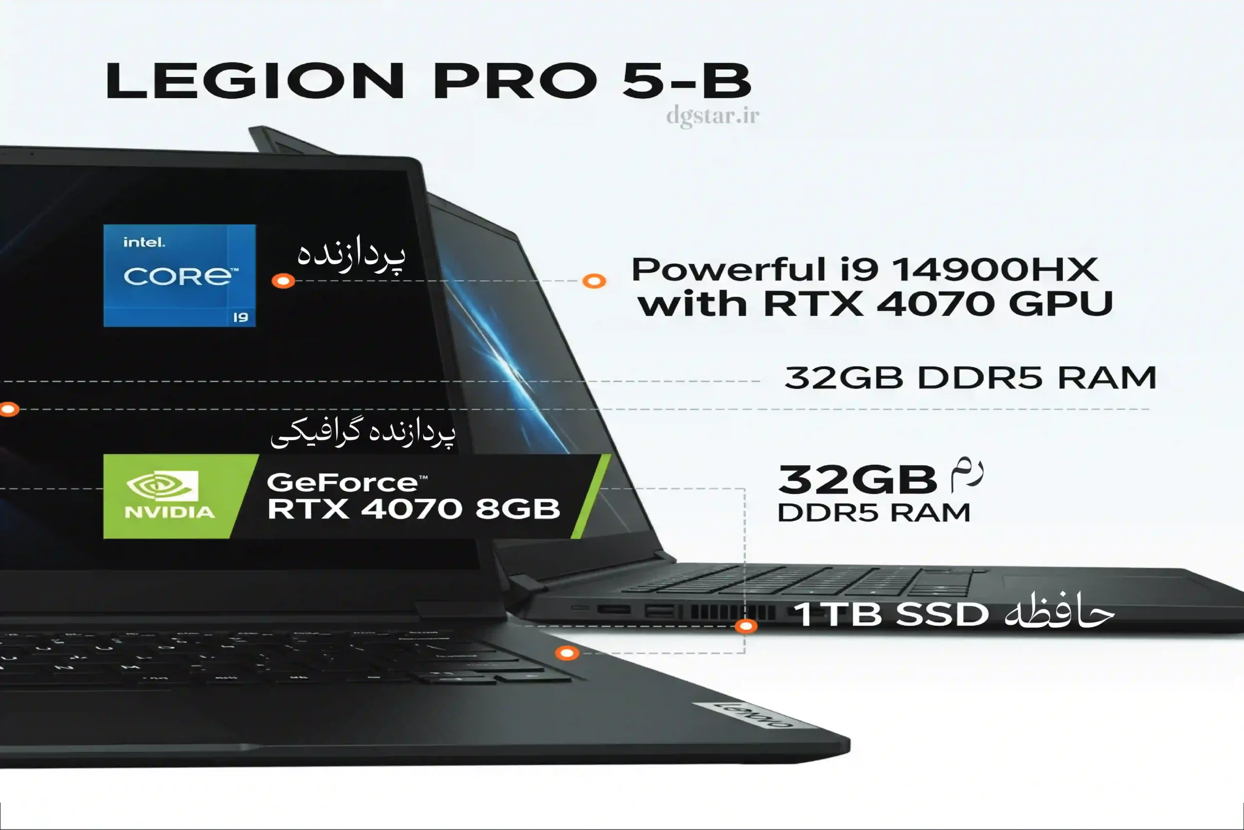 مشخصات لپ تاپ گیمینگ لنوو Legion Pro 5-B با پردازنده گرافیکی RTX 4070