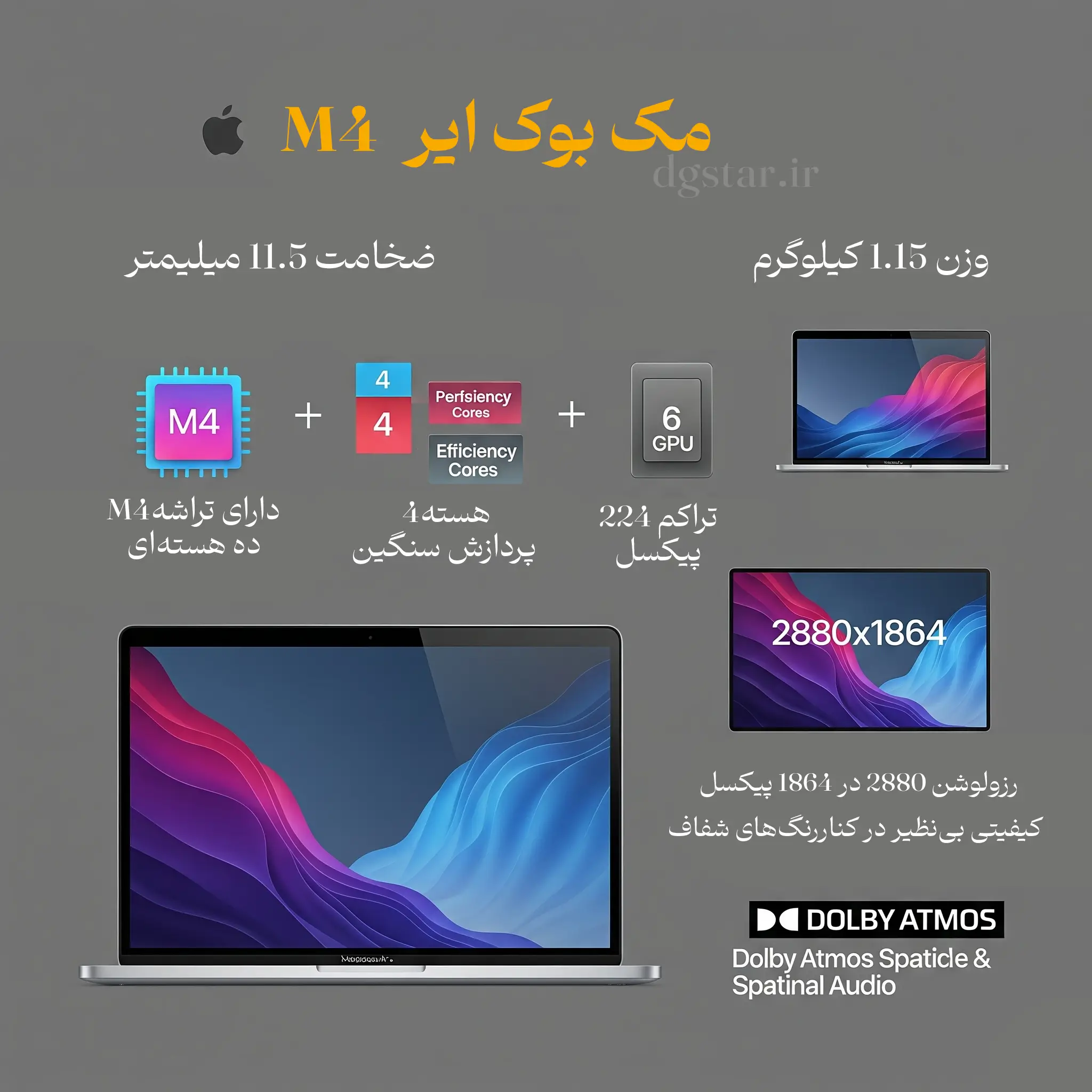 مک بوک ایر 15 اینچی 2025 اپل - M4 16GB 256GB
