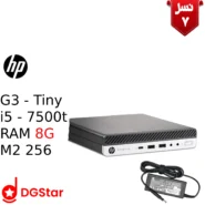 تاینی کیس i5 استوک اچ پی نسل7 HP ProDesk 600 G3