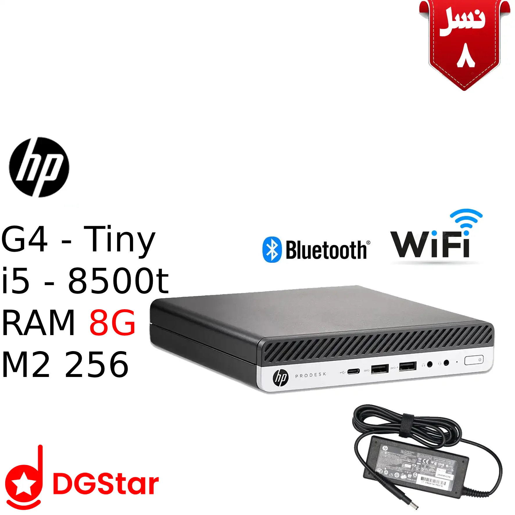 تاینی کیس i5 استوک اچ پی HP TINY ProDesk 800 G4